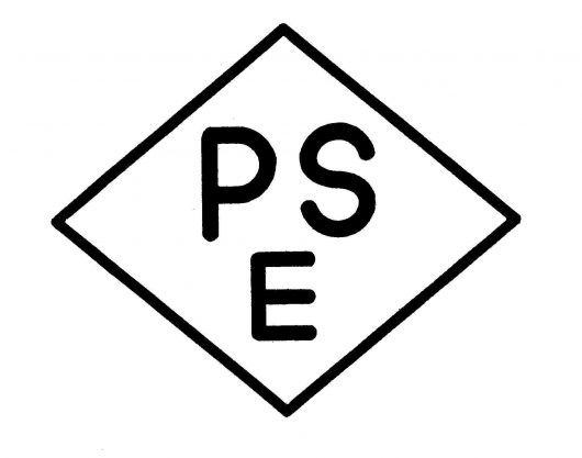 菱形PSEのマーク